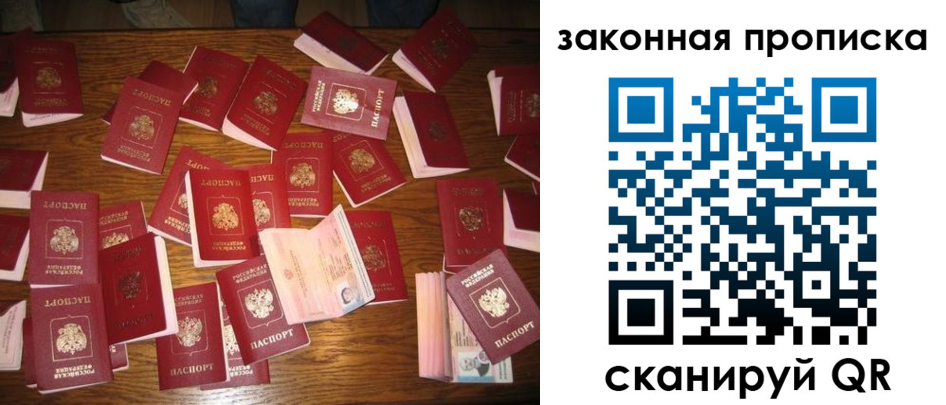 пропишу в квартире в Ноябрьске