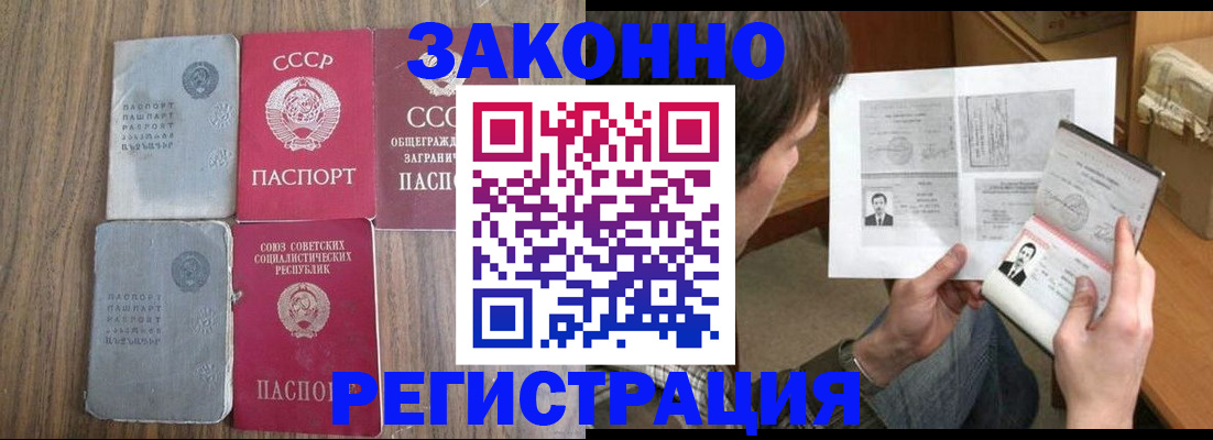 регистрация для школы в Ноябрьске